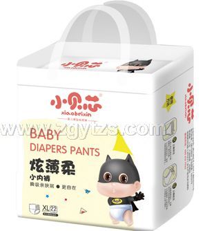 小貝芯炫薄柔小內褲(小XL22片