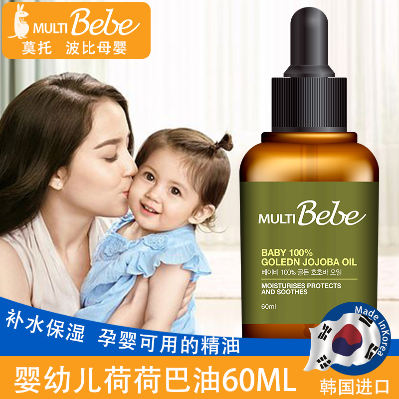 MULTIBebeĪ�в����n��ԭ�b�M�ڋ��׃��ɺɰ���