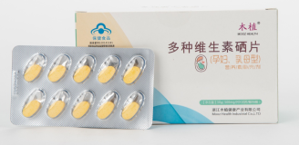 木植多種維生素硒片