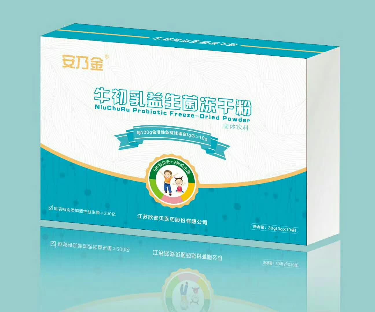 ���˽�ţ�������������ɷ�