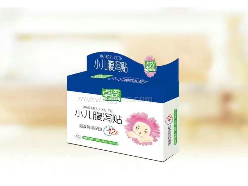 卓姿小兒腹瀉貼