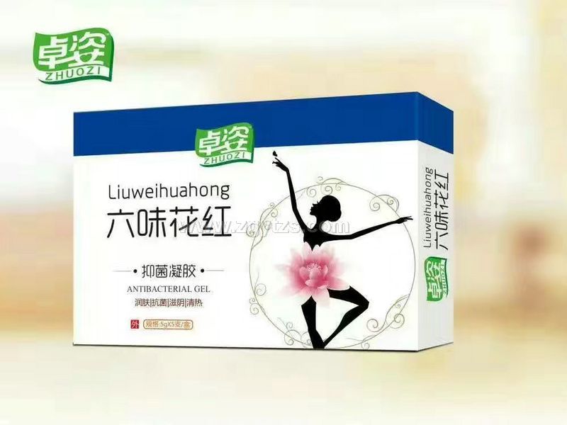 卓姿六味花紅抑菌凝膠