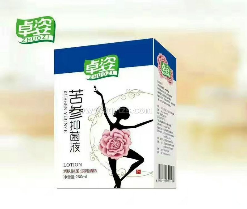 卓姿苦參抑菌液