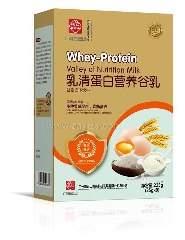 廣藥白云山乳清蛋白營養谷乳盒裝