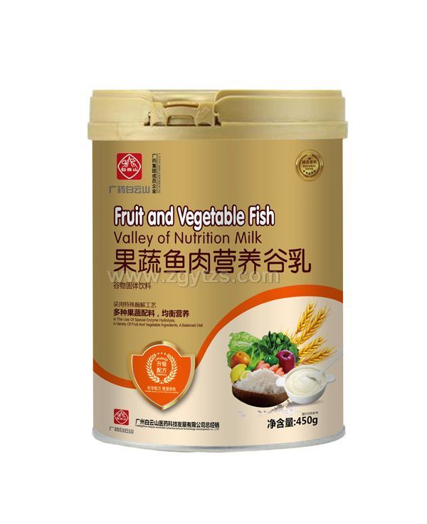 廣藥白云山果蔬魚肉營養谷乳