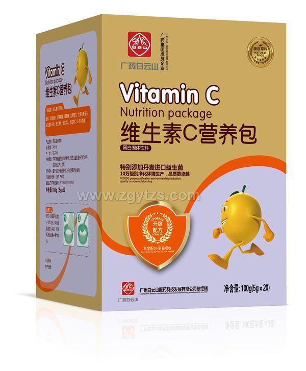 廣藥白云山維生素C營養包