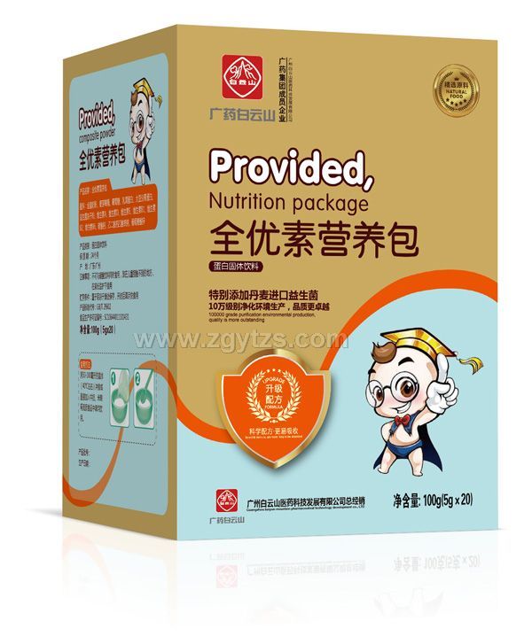 廣藥白云山全優素營養包