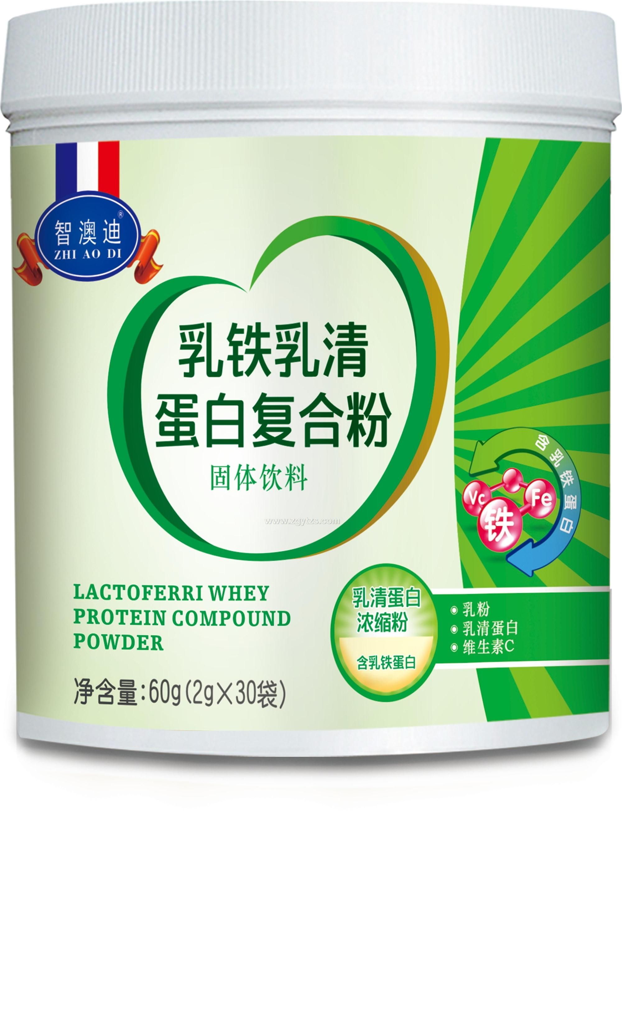 智澳迪 乳鐵乳清蛋白復合粉