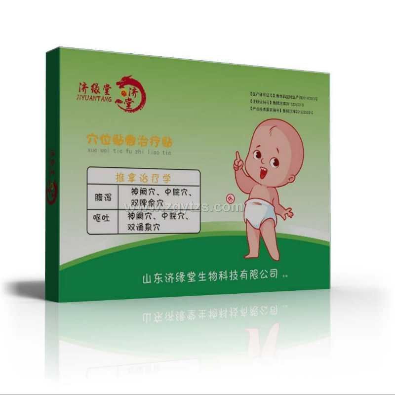 �����ø��a�I��Ѩλ�N