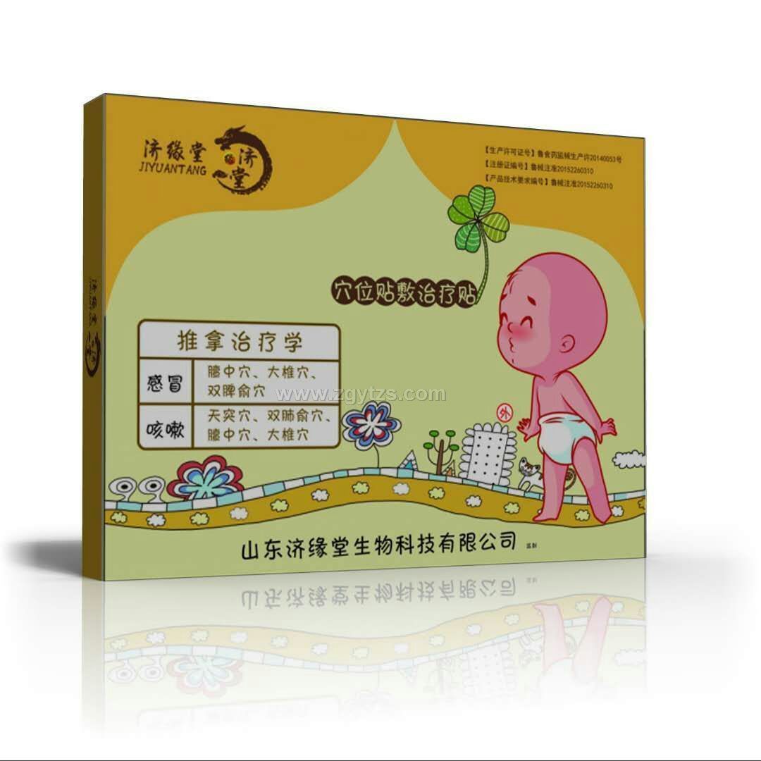 �����ø�ð����Ѩλ�N