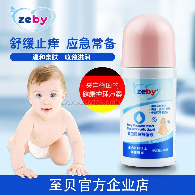 ��ؐ���x��ҧ�澏Һ