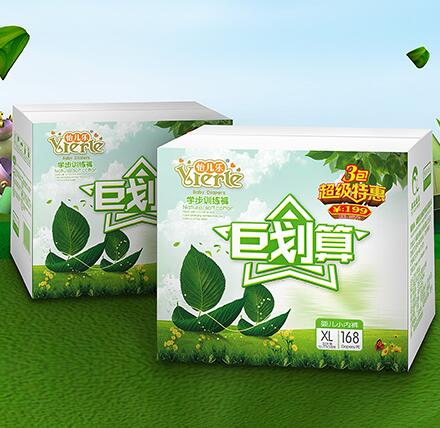 怡兒樂聚劃算小內褲