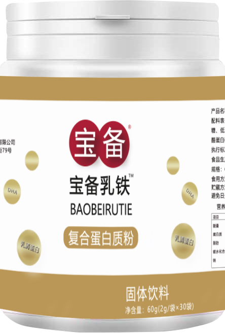 寶備乳鐵-復(fù)合蛋白質(zhì)粉