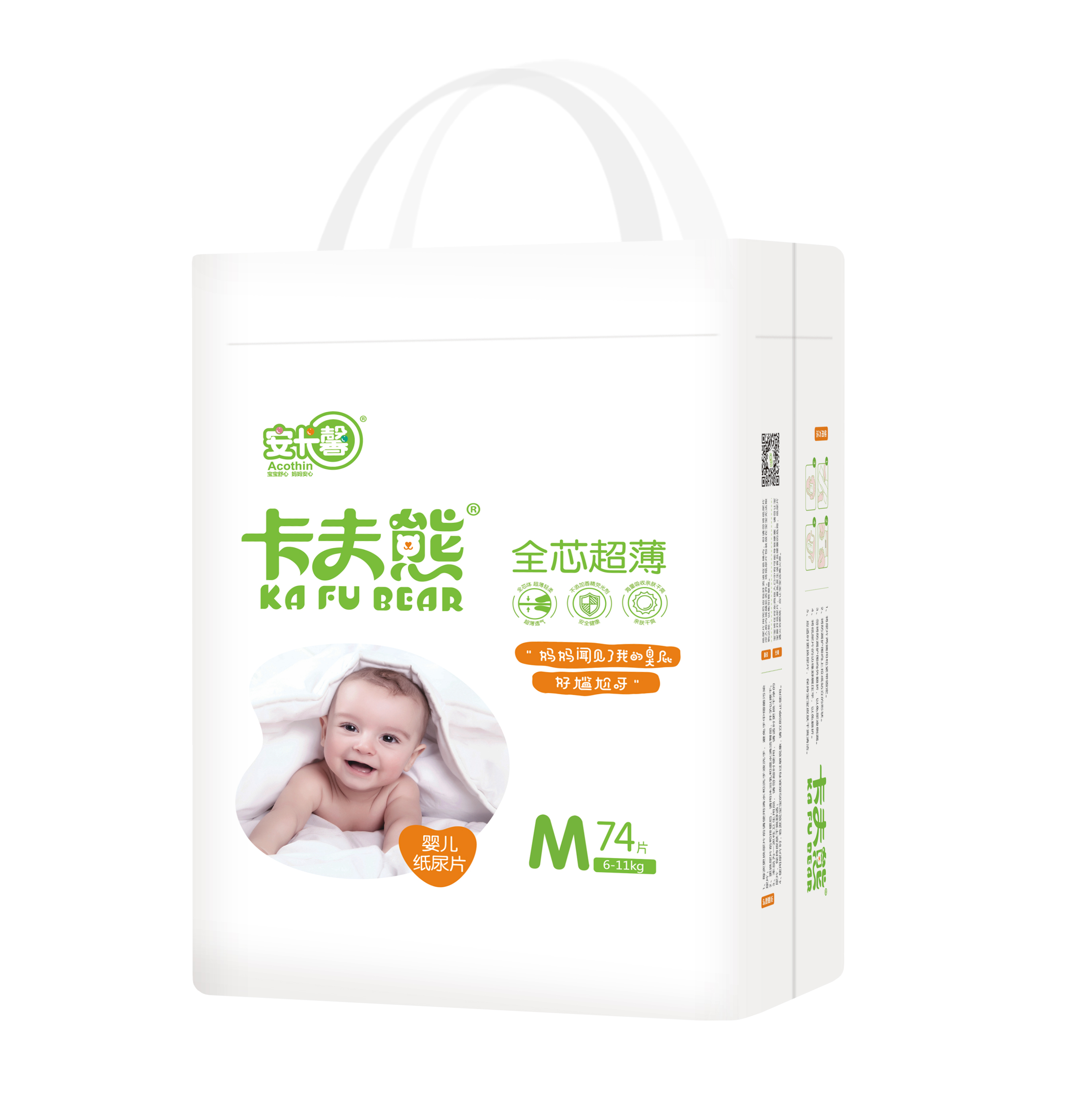 卡夫熊全芯超薄嬰兒紙尿褲M74