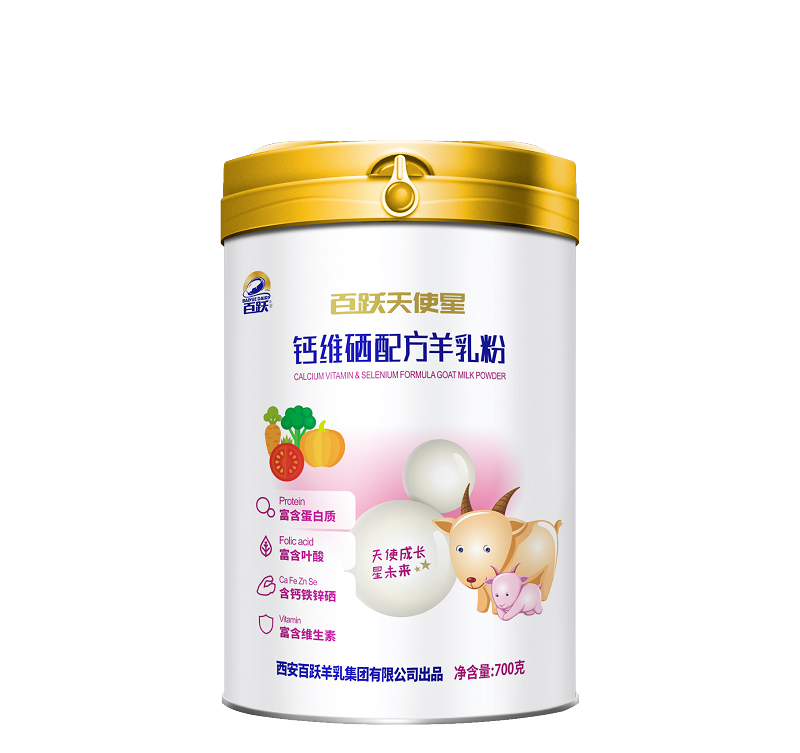 鈣維硒配方羊乳粉