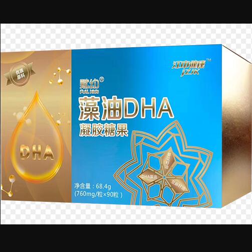 賦幼藻油DHA凝膠糖果