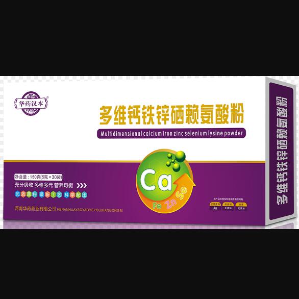 華藥漢本多為鈣鐵鋅硒賴氨酸粉