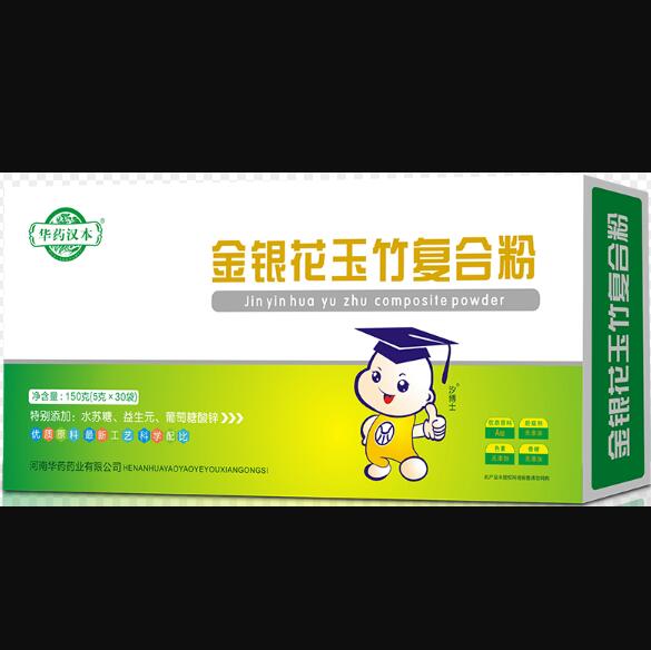 華藥漢本金銀花玉竹復合粉