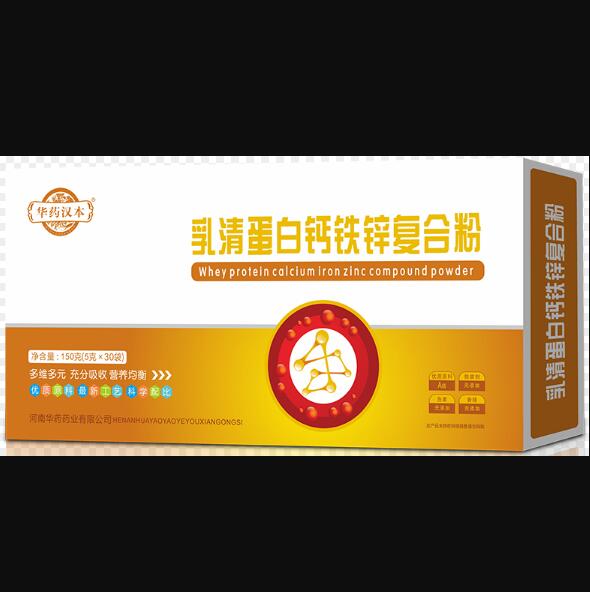華藥漢本乳清蛋白鈣鐵鋅復合粉