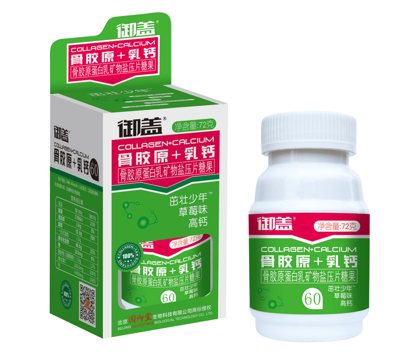 茁壯少年骨膠原+乳鈣