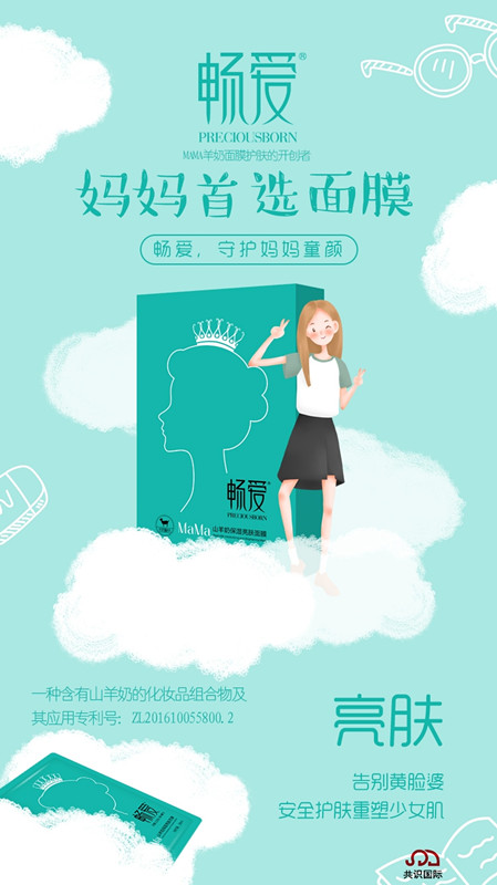 ����MaMaɽ������Ĥ