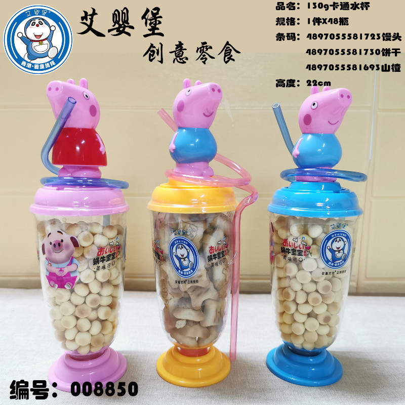 ���뱤ĸ���oʳ130g��ͨˮ��С�z�^