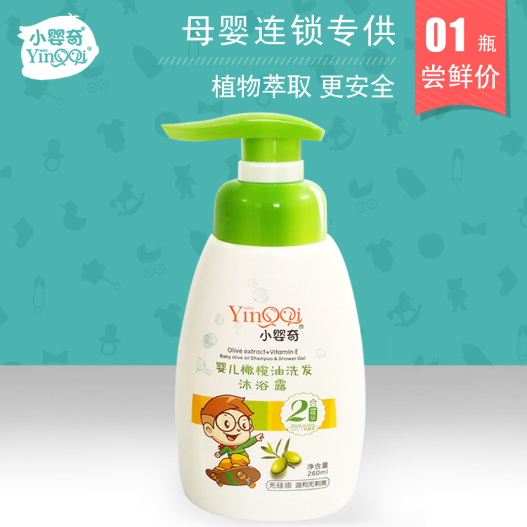 �냺�ϙ���ϴ�l��ԡ¶����һ260ml