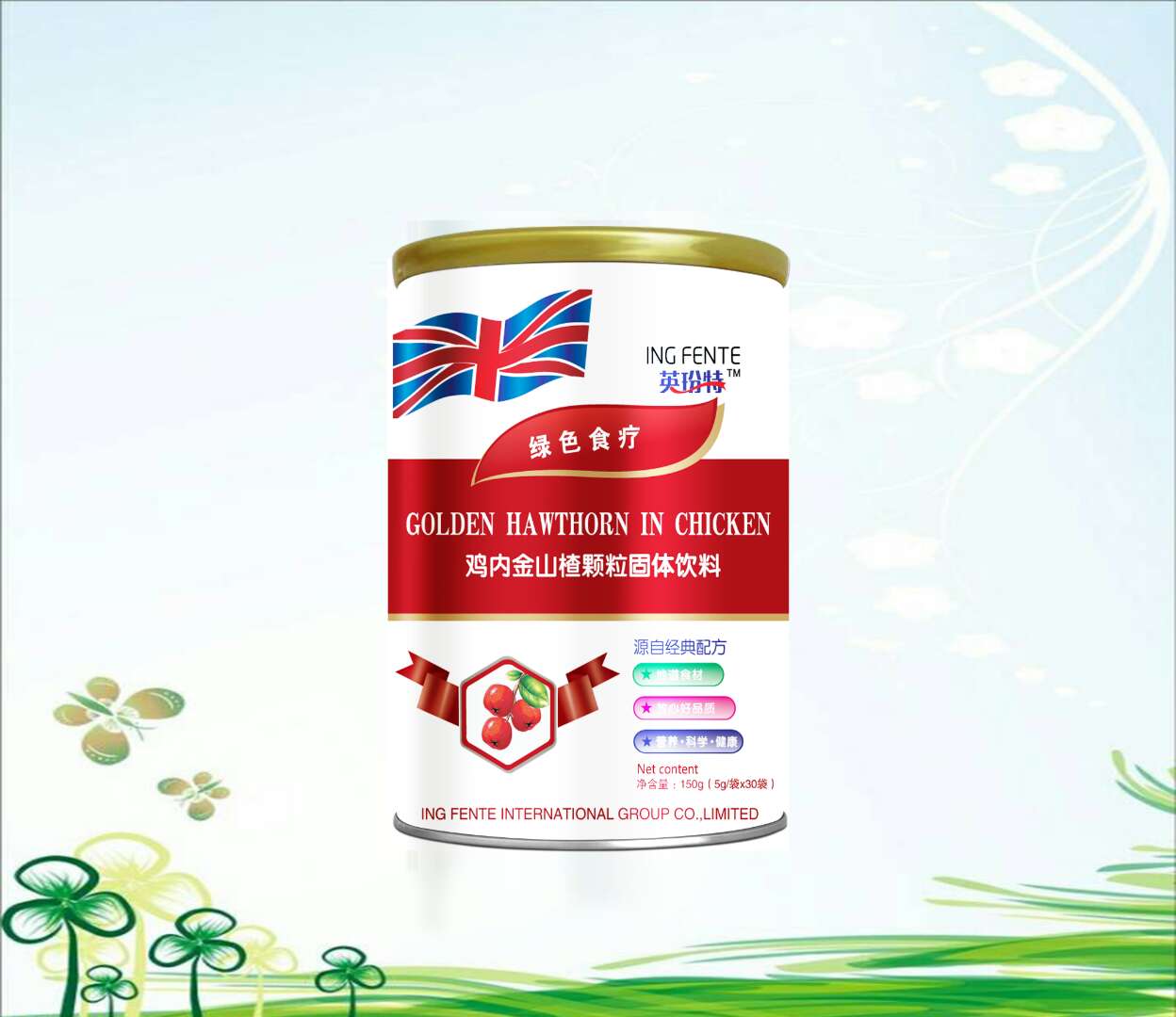 英玢特雞內金山楂固體飲料