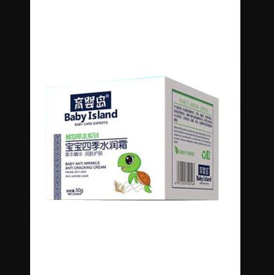 育嬰島寶寶四季水潤霜