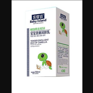 育嬰島寶寶柔嫩潤膚乳