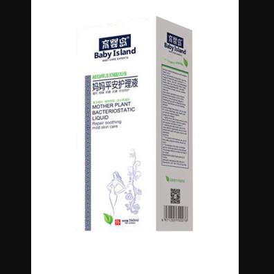 育嬰島媽媽平安護理液