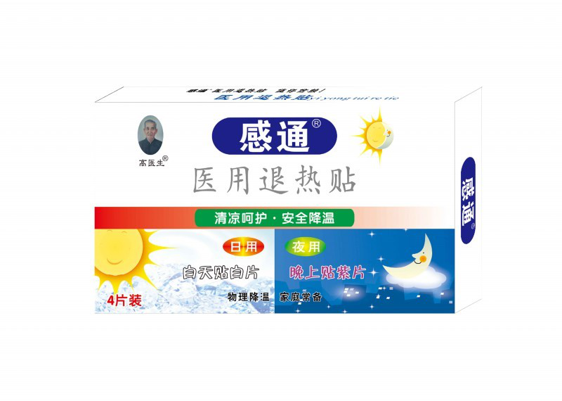 鳳仁堂 — 感通日夜醫(yī)用退熱貼
