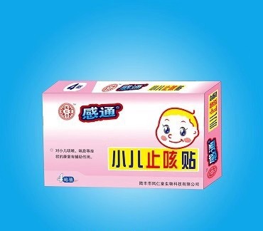 鳳仁堂 —感通小兒止咳貼(醫(yī)用冷敷貼)