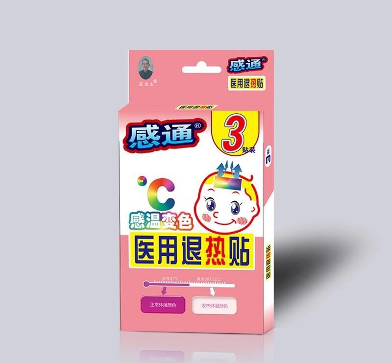 鳳仁堂—感通感溫變色醫(yī)用退熱貼(3貼)