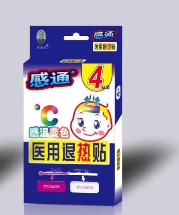 鳳仁堂—感通感溫變色醫(yī)用退熱貼(4貼)