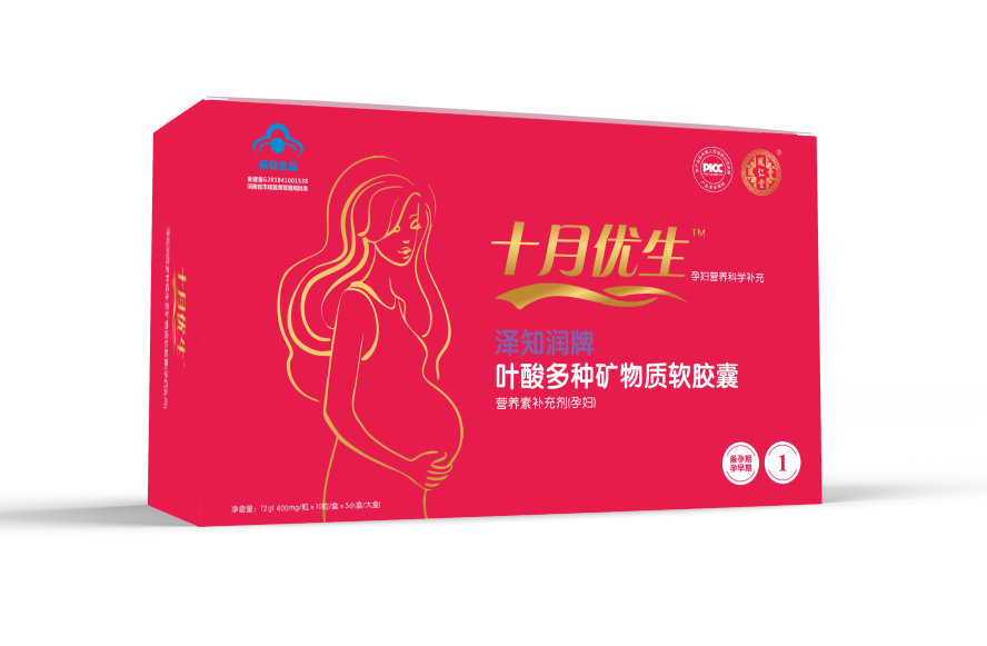 鳳仁堂——十月優(yōu)生牌葉酸多種礦物質(zhì)軟膠囊(孕婦)