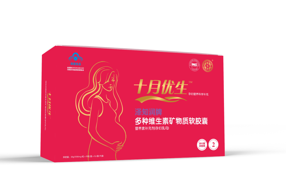 鳳仁堂——十月優(yōu)生多種維生素礦物質(zhì)軟膠囊(孕婦乳母)2階