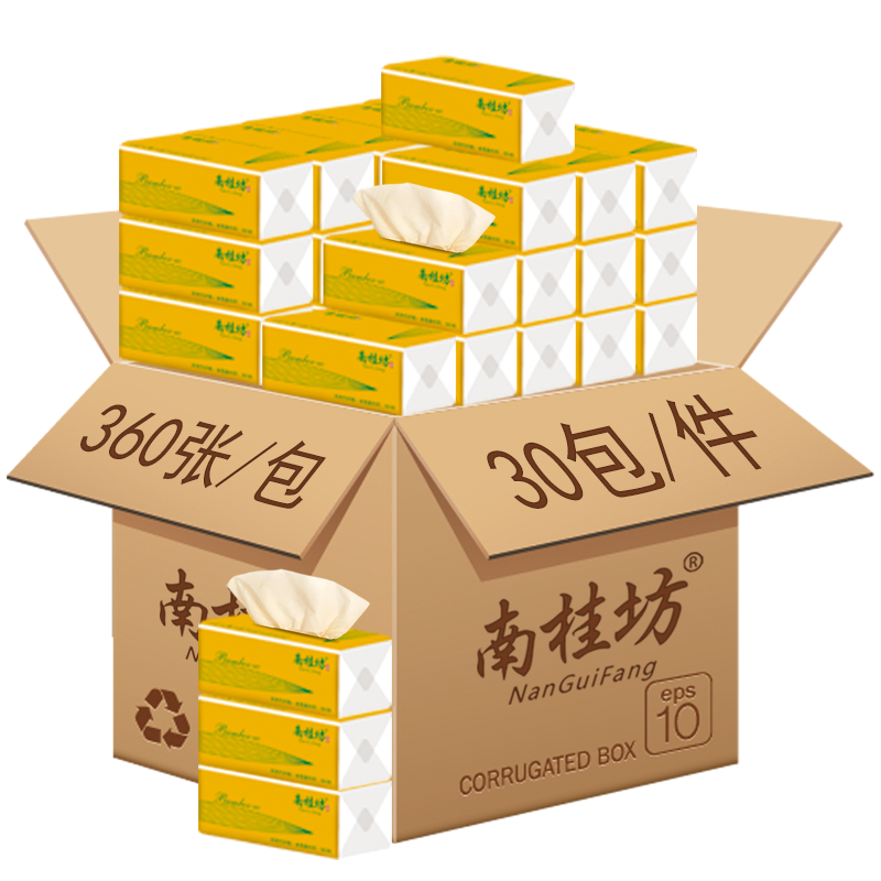 南桂坊原生竹漿本色抽紙