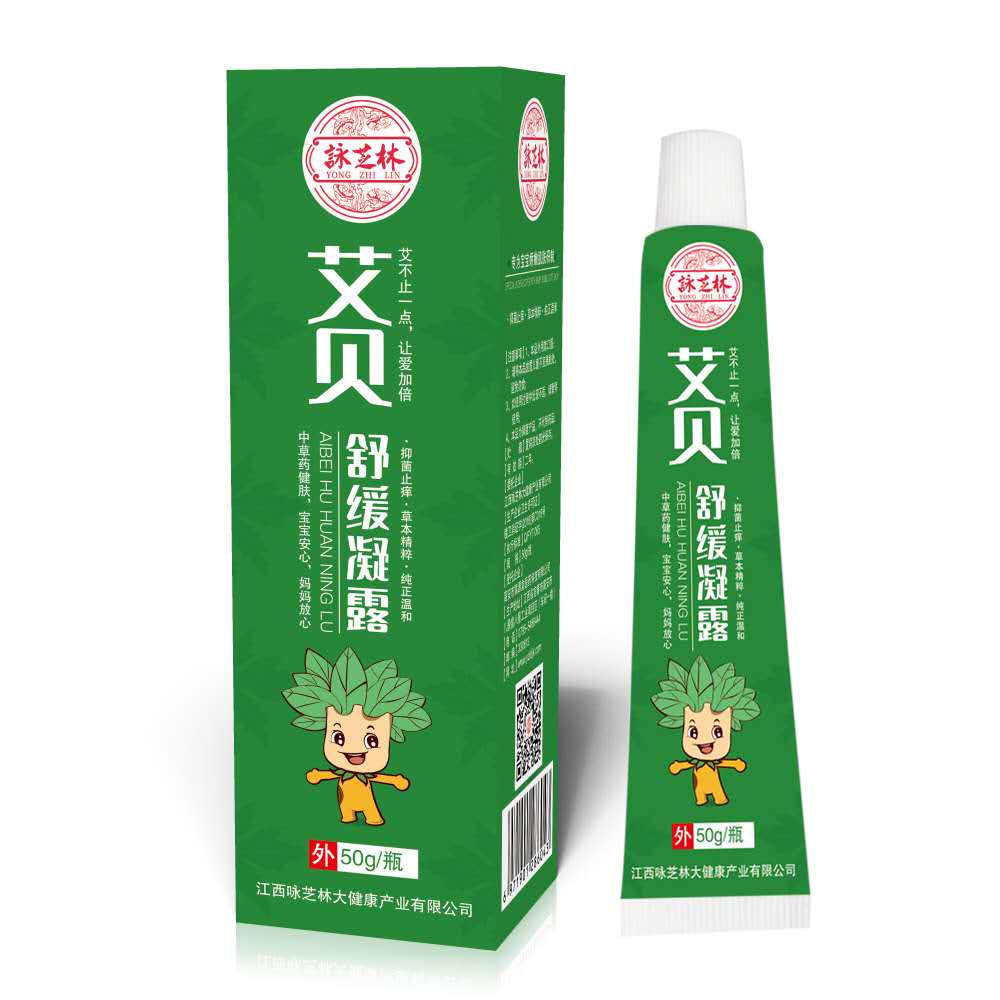 詠芝林艾貝膚樂舒緩凝露