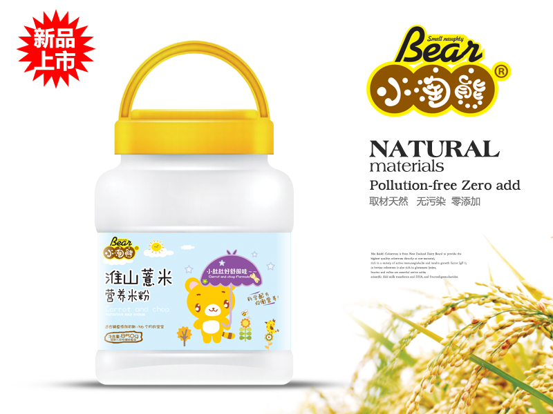 小淘熊淮山薏米營養米粉