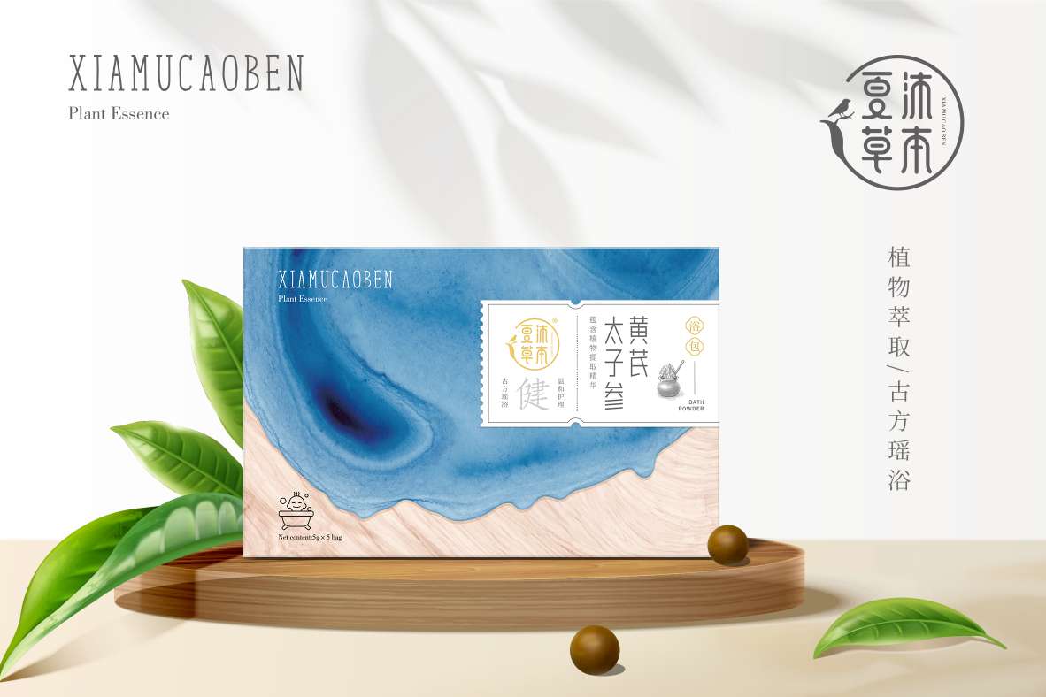 夏沐草本黃芪太子參浴包