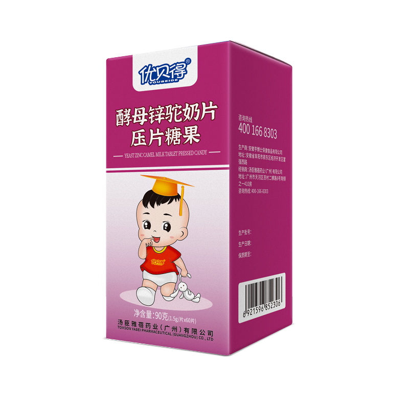 優(yōu)貝得酵母鋅駝奶片壓片糖果