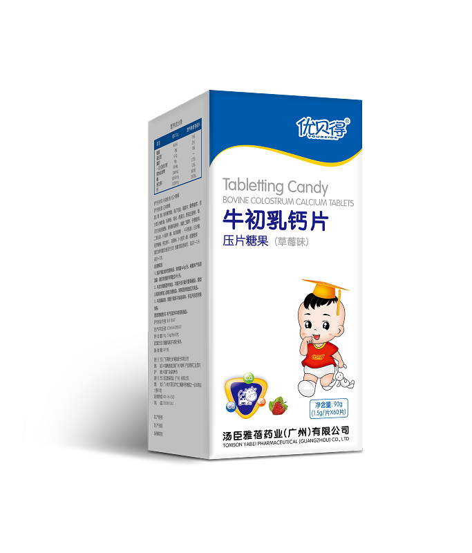 優(yōu)貝得咀嚼牛初乳鈣片壓片糖果