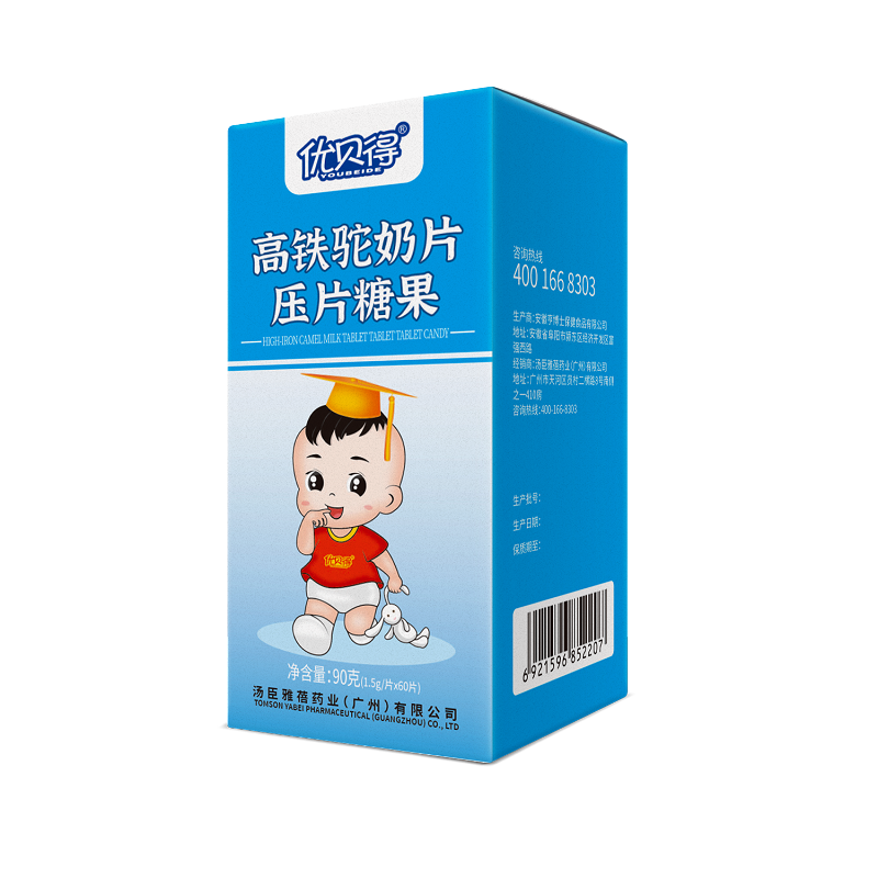 優(yōu)貝得咀嚼高駝奶片壓片糖果