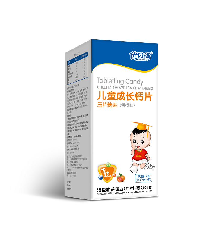 優(yōu)貝得咀嚼片兒童成長鈣片壓片糖果