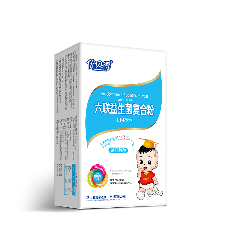 優(yōu)貝得六聯(lián)益生菌復合粉