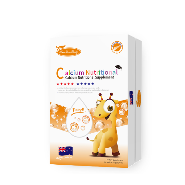 真愛寶貝鈣輔食營養品(粉劑)