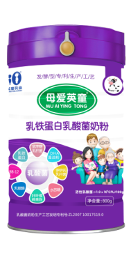 陜西楊凌奶粉廠家800克乳鐵蛋白乳酸菌奶粉招商