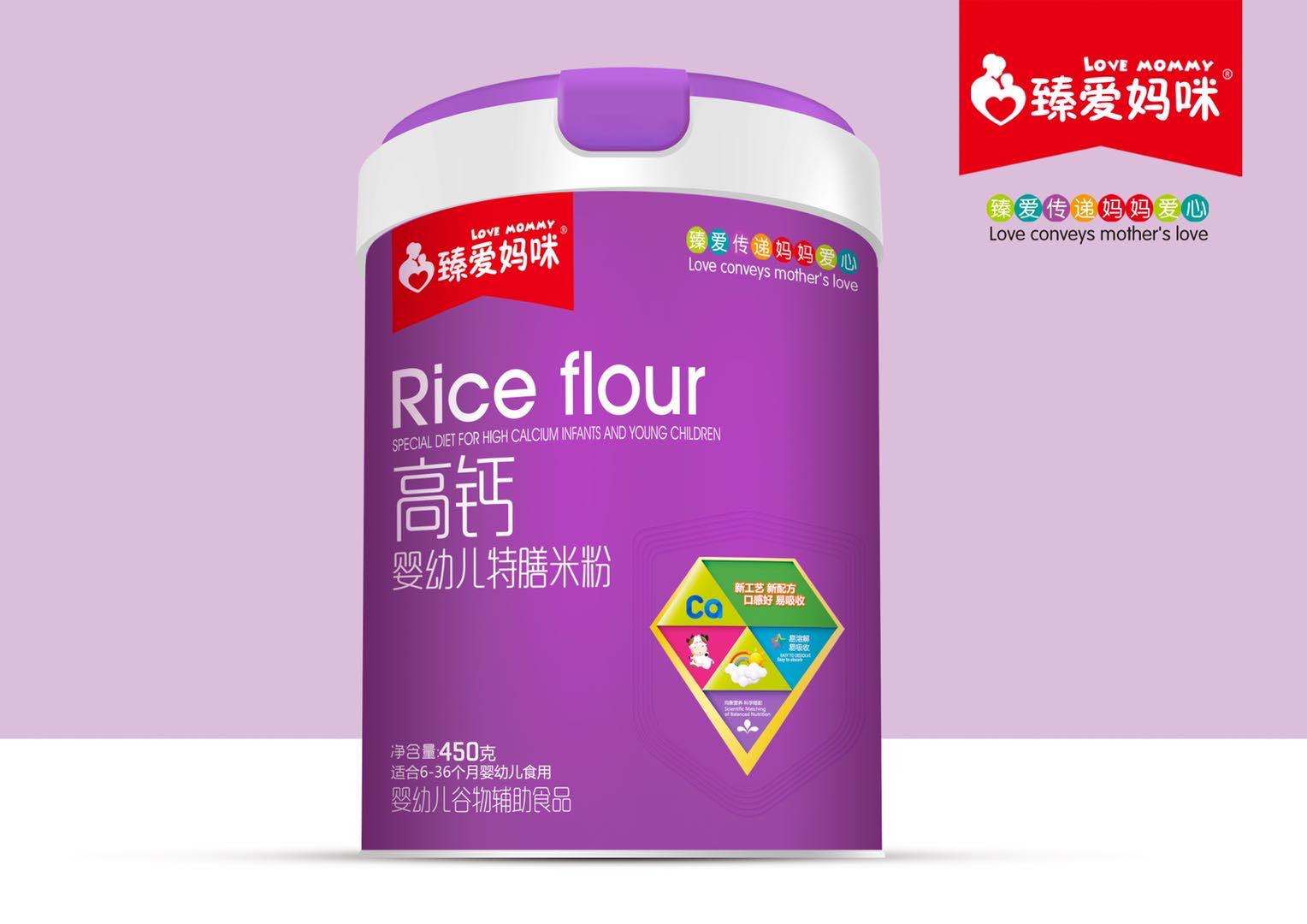 臻愛媽咪高鈣嬰幼兒特膳米粉