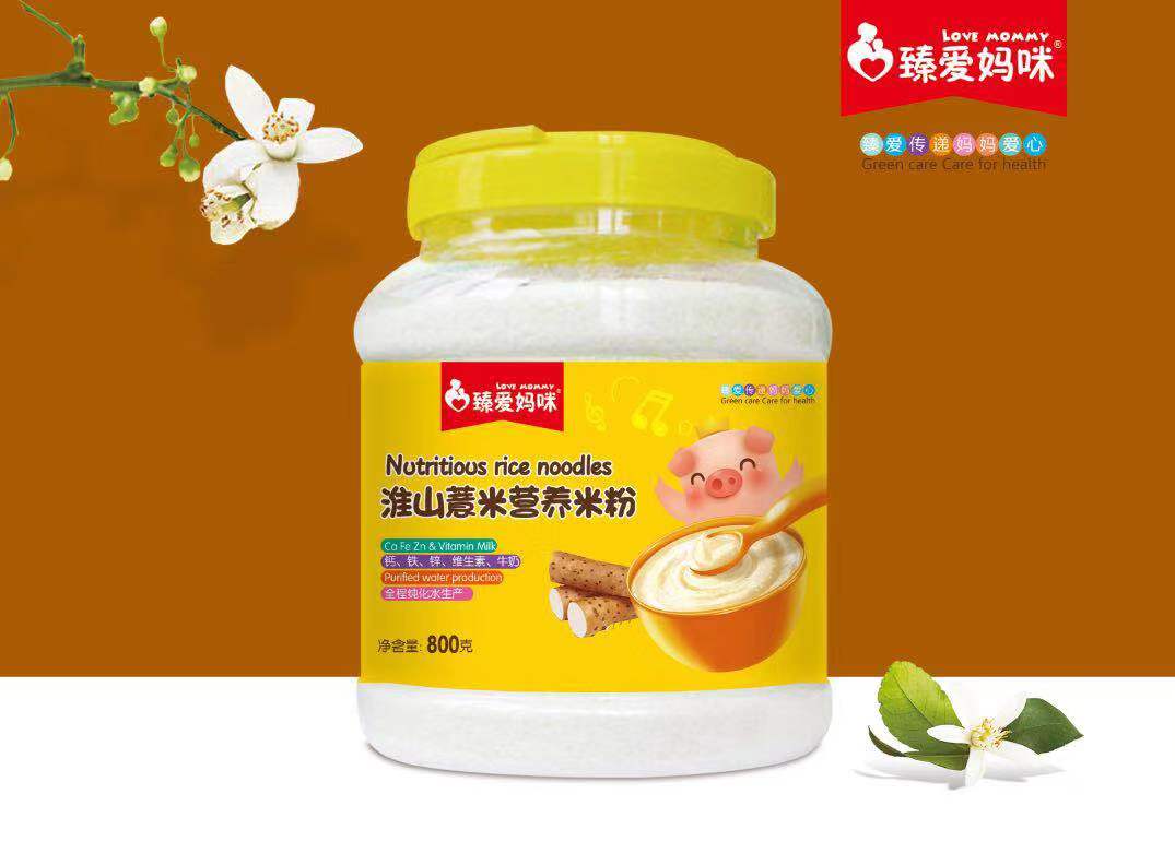 臻愛媽咪800克淮山薏米營養米粉